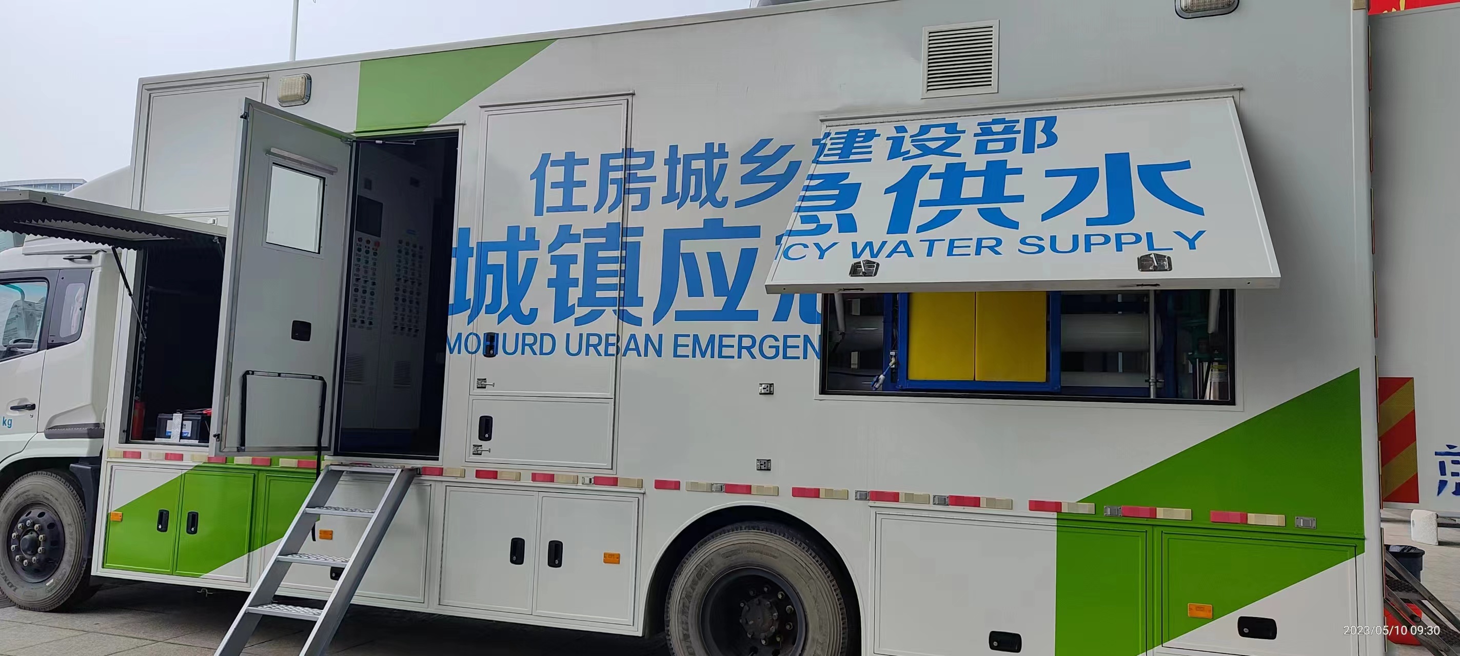 车载移动净水设备案例2